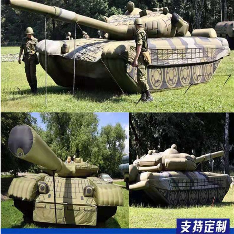 阜新充气军用坦克